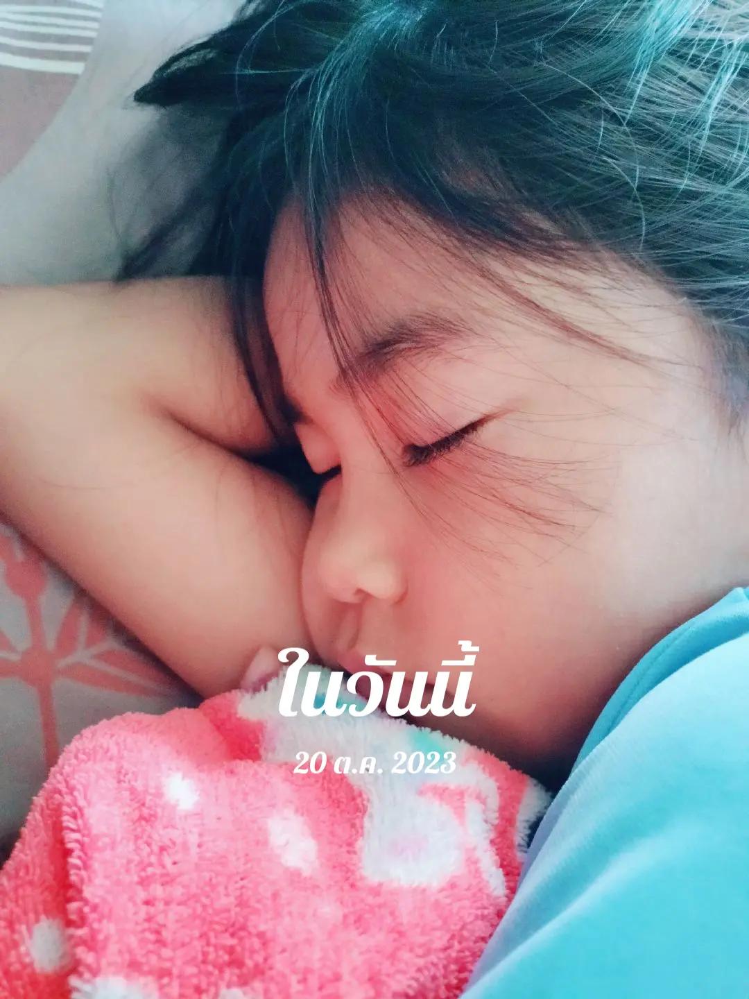 @@แม่ฝ้ายกับน้องมีนา(ช่องลูก)
