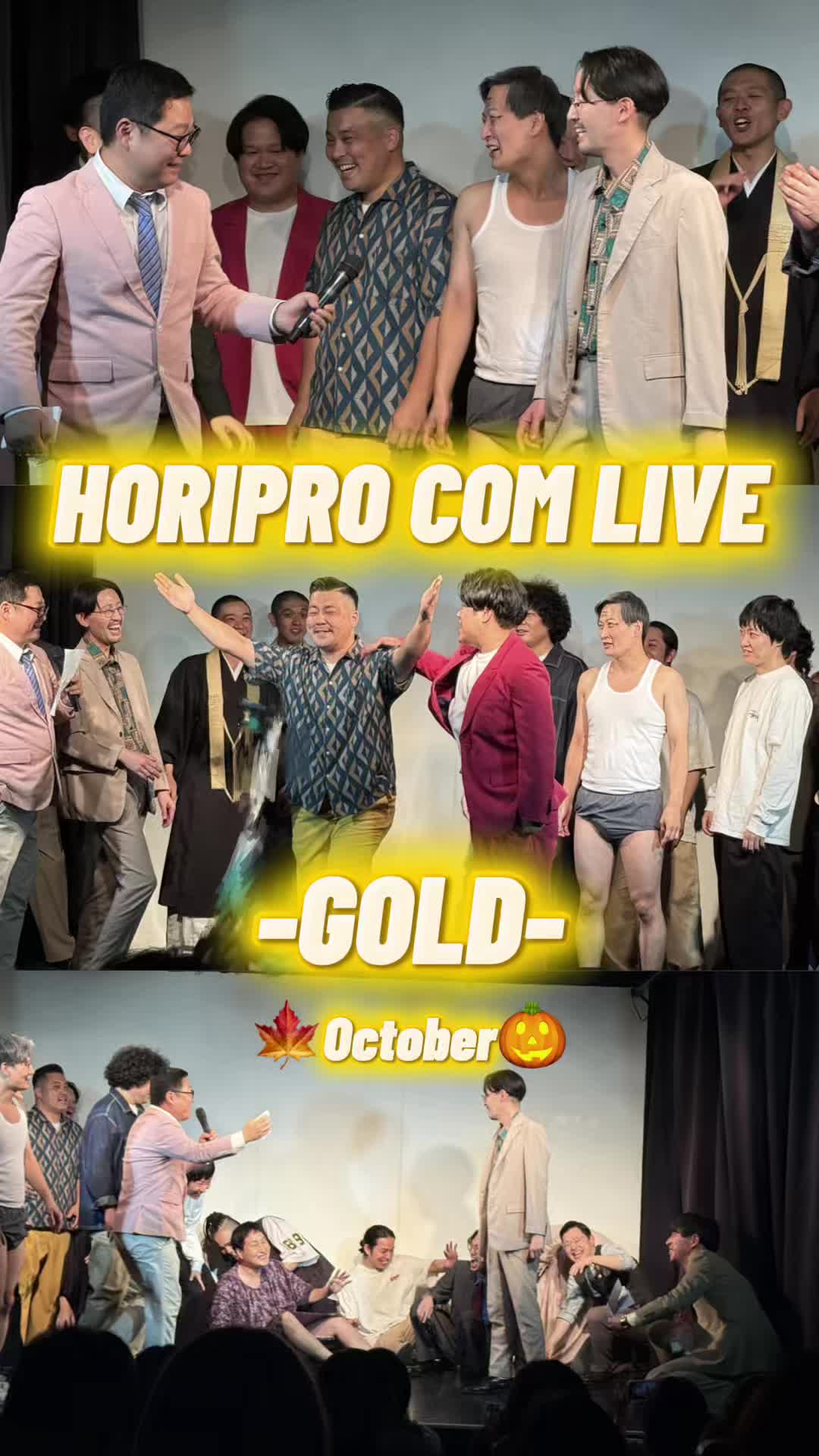 @ホリプロコム(HORIPROCOM)