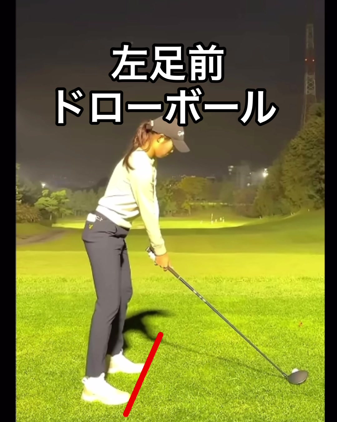 @Make In Golf