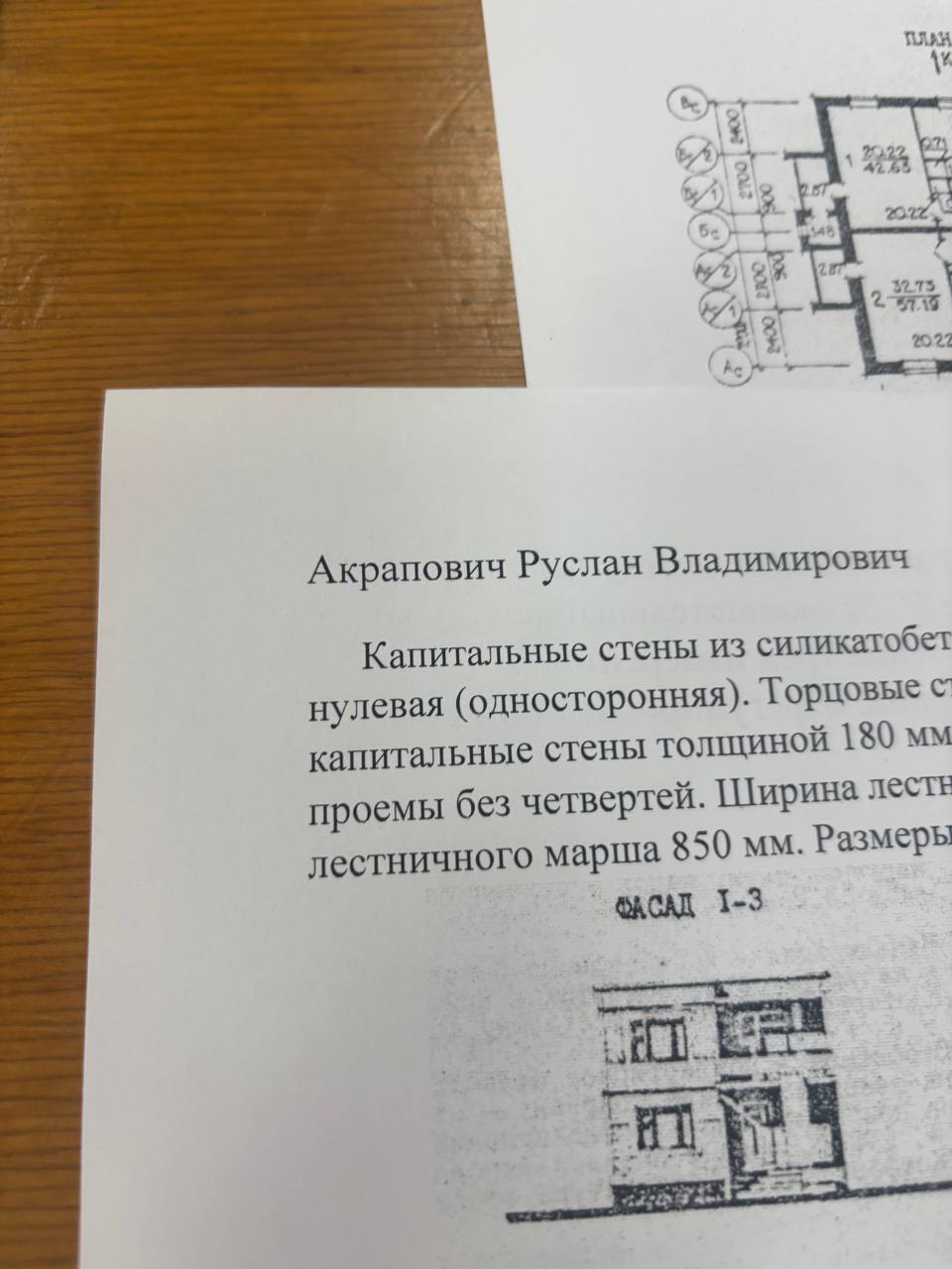 @84sigmabatyoktvoy1488