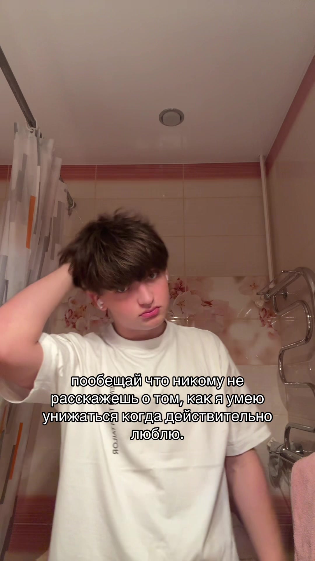 @Погрустим