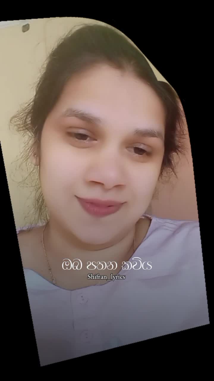 @නිල් නෙතු