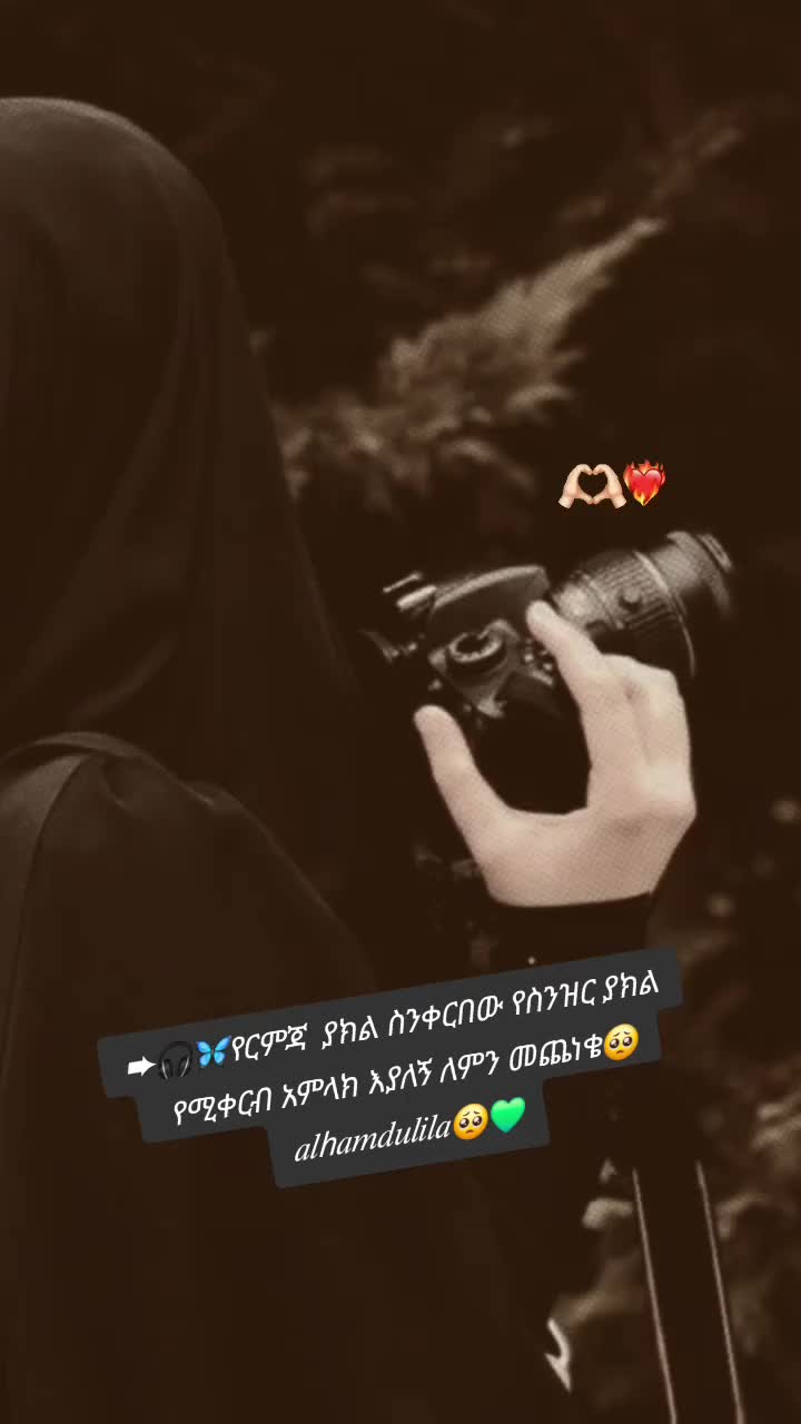 @❥እርግቧ🕊𝄞 Ⓕቾ 𝄢