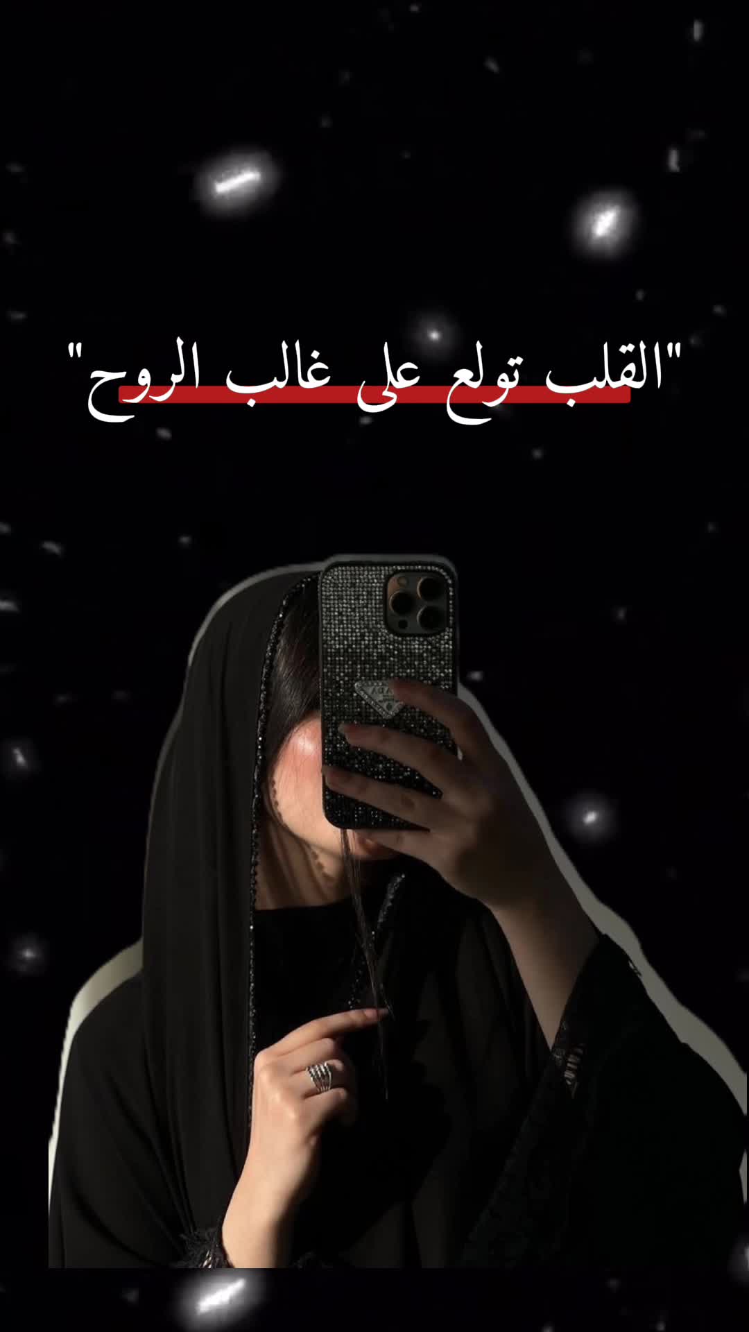 @♯̶مـۭيَآﭑݛݛ اެݪـضَّّٓالعَي ⤿
