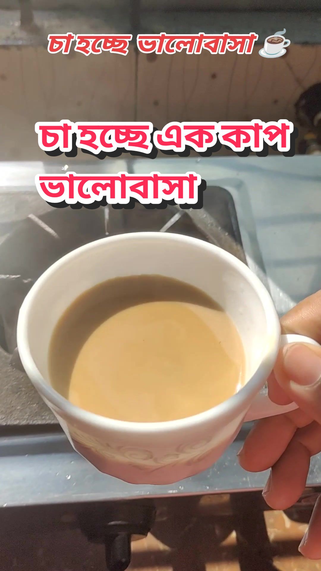 @Tanjida