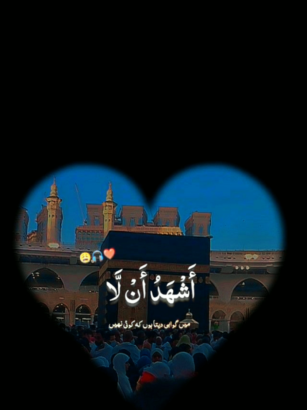 @Islamic Info🇵🇰
