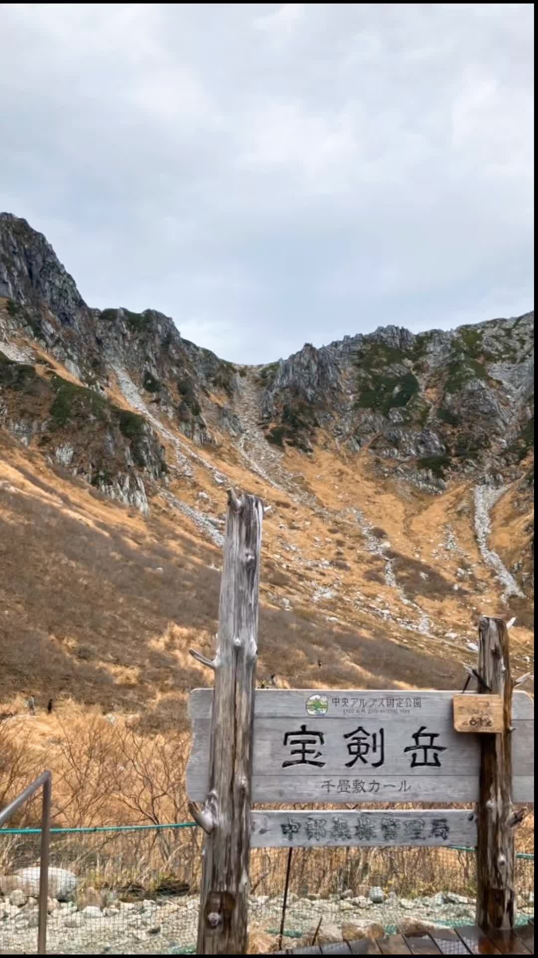 @Scenery Story