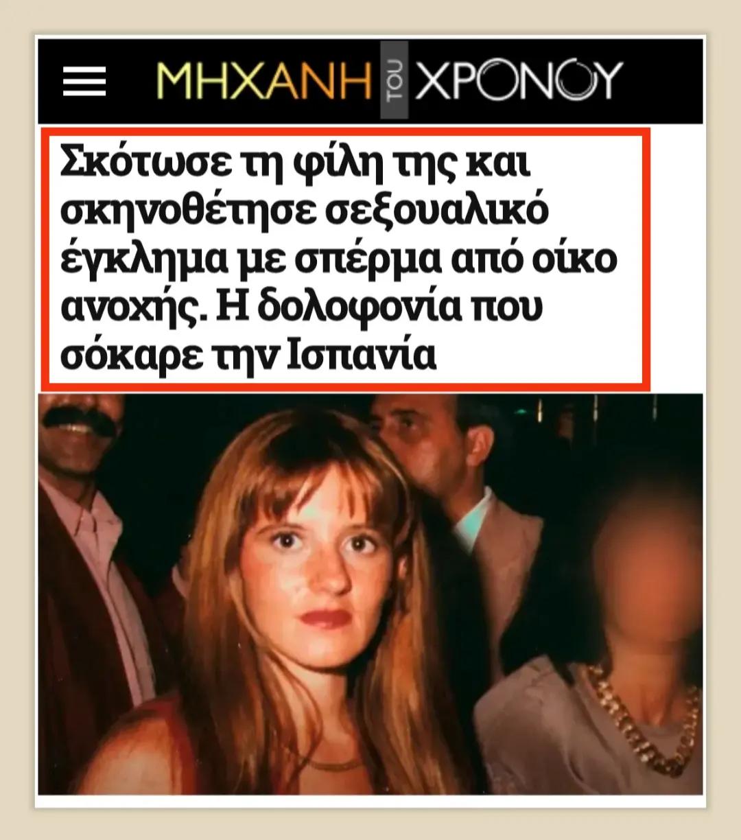 @Antonis