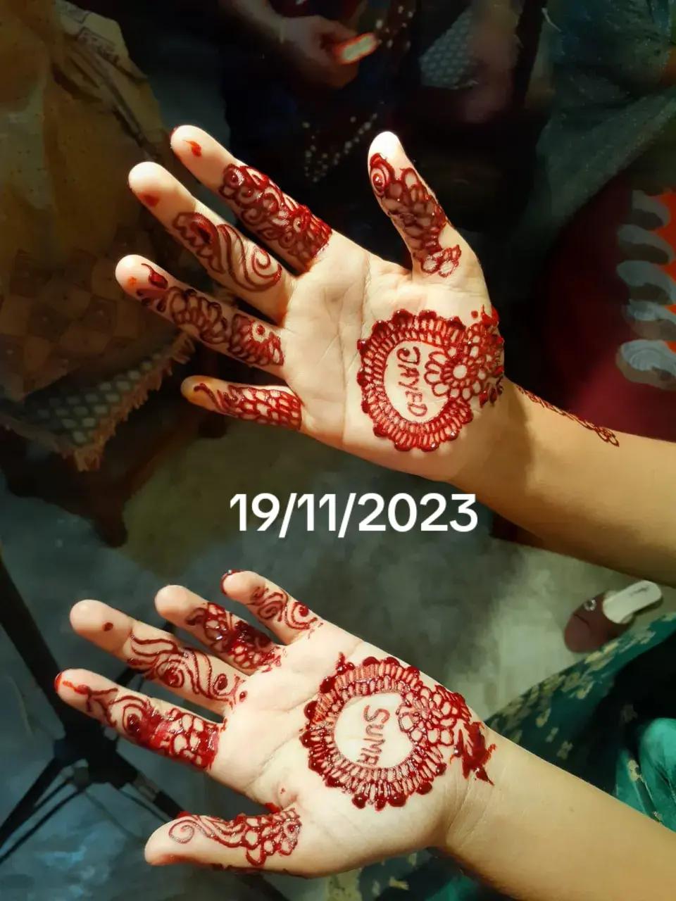 @চোখের মণি