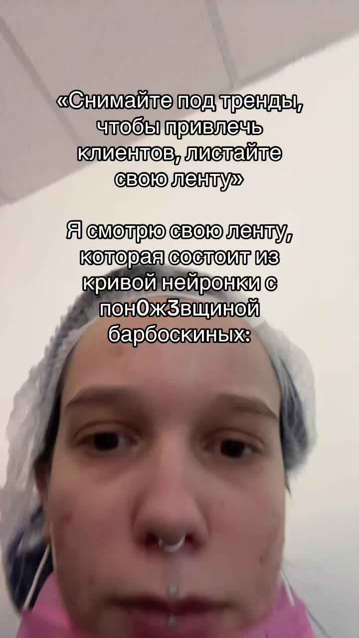 @Катюша Дыроколкина/ПИРСИНГ СПБ