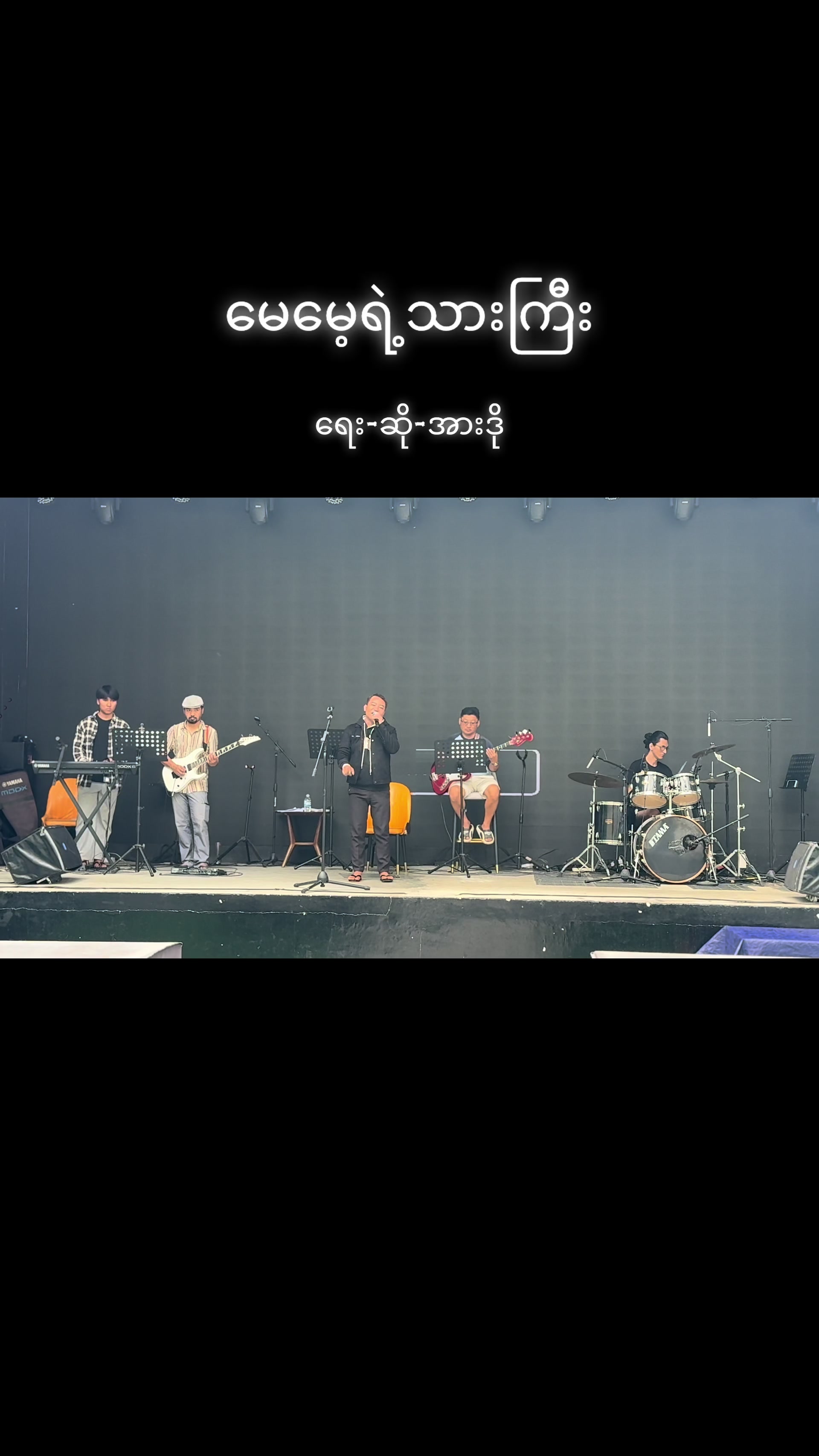 @အားဒို(လူပျိုကြီး)official