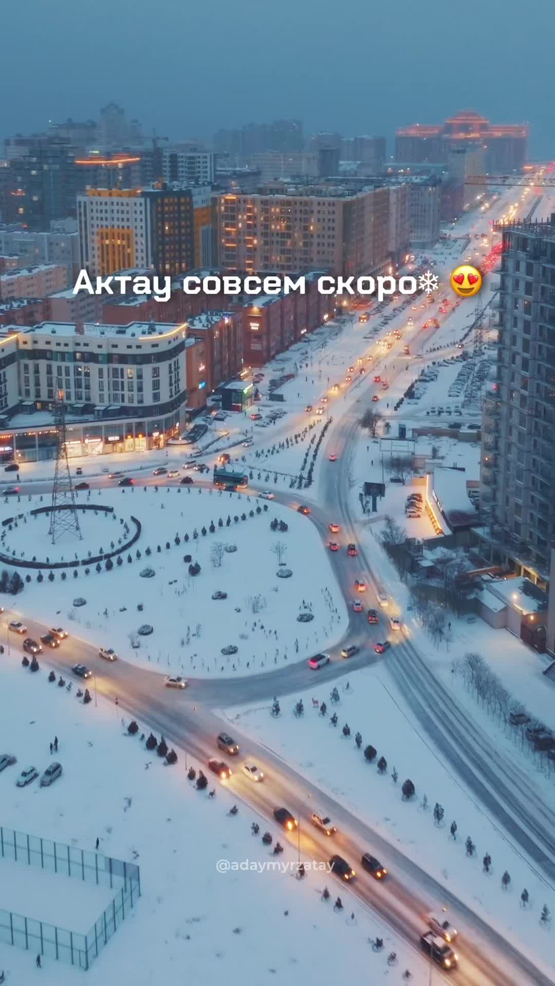 @myrzatayaday