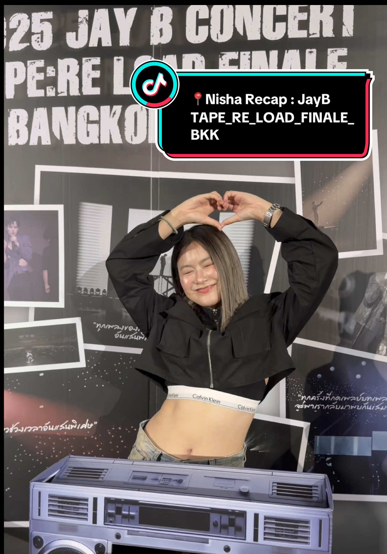 @ณิชา สะไภ้ต้วนเจ้าของนิเช่ส์