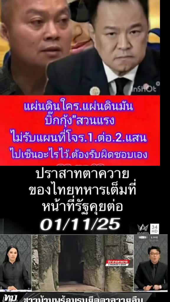 @ไผ่ เซียน
