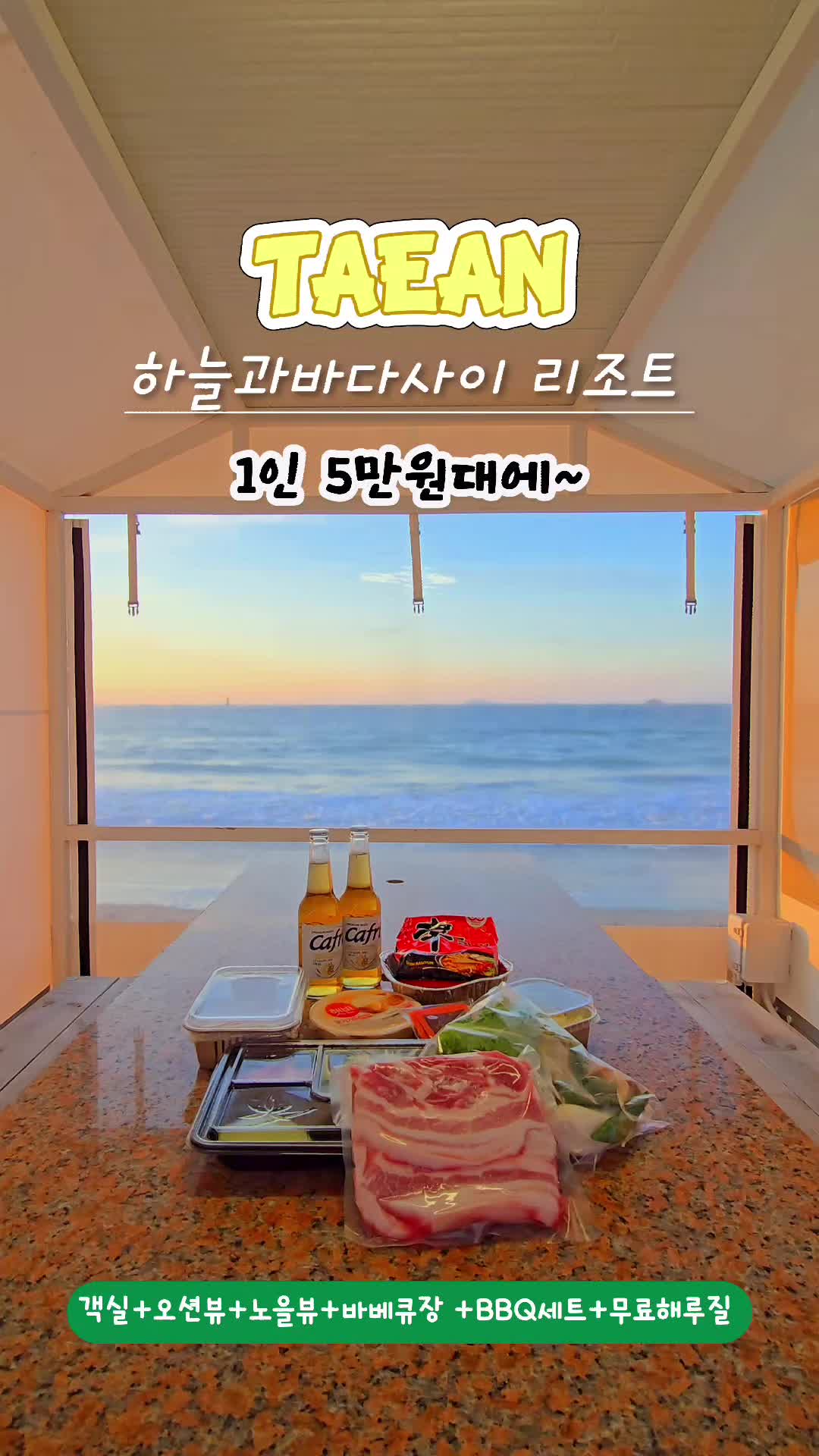 @캠핑가요