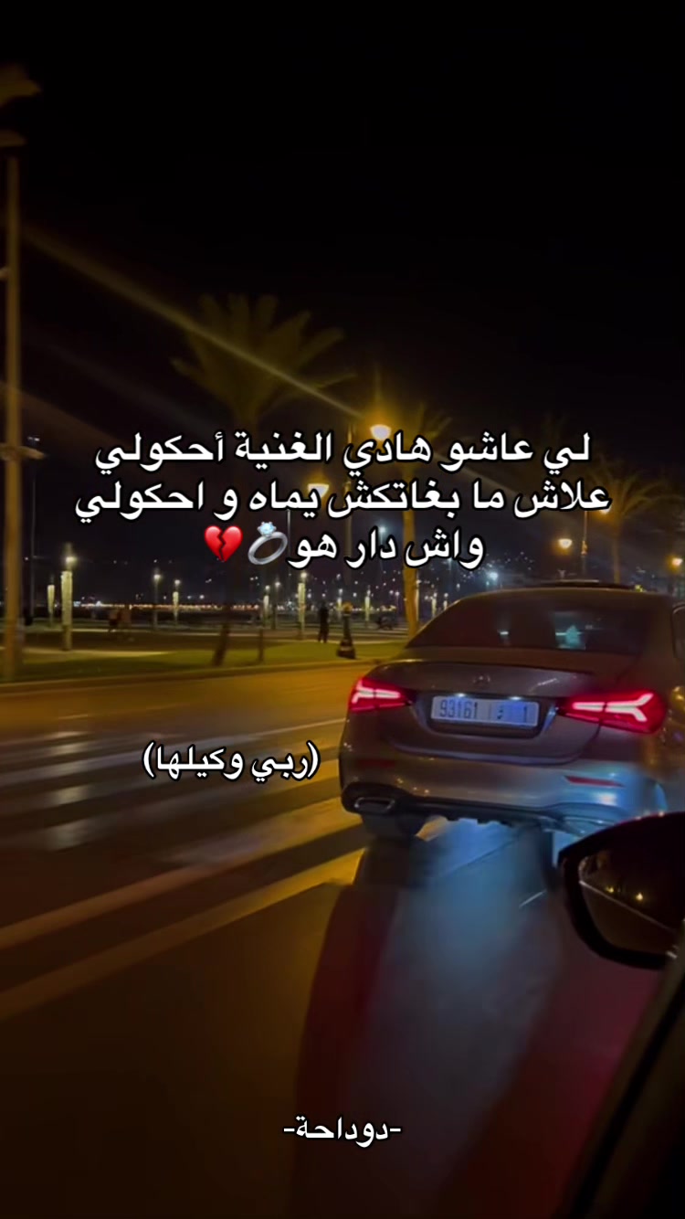 @Essma💛🪬