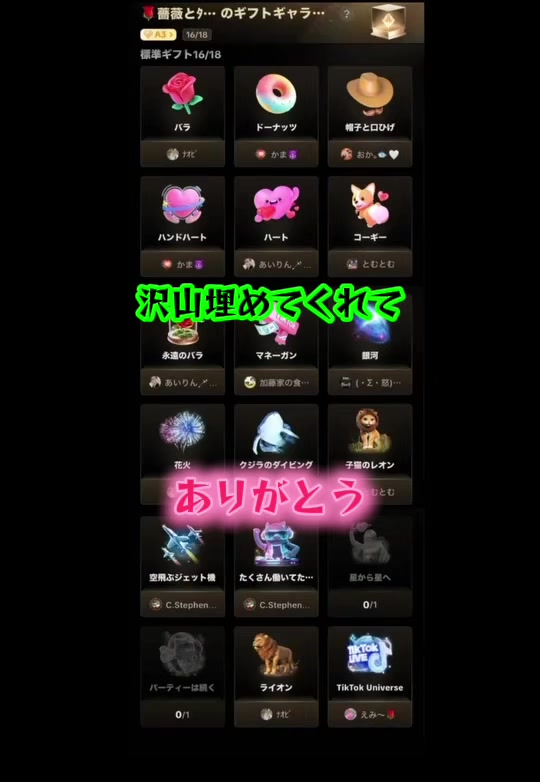 @🌹薔薇とﾀｯﾌﾟ🐷