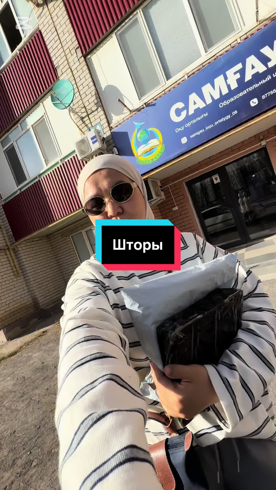 @Шаг вперед✅