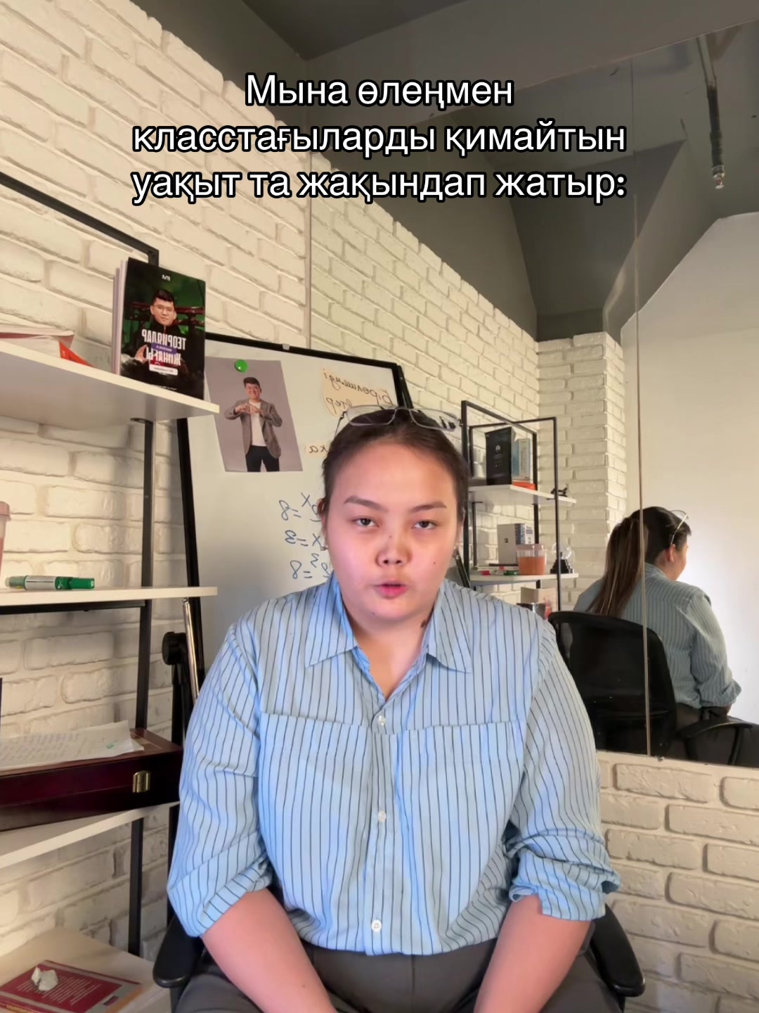 @FM | ҰБТ-ға дайындық курсы