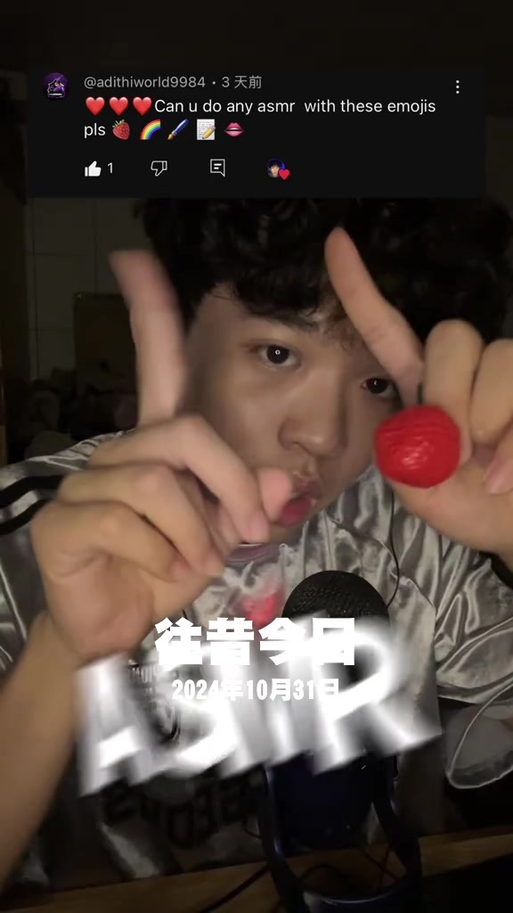 @致庭 Timmy ASMR