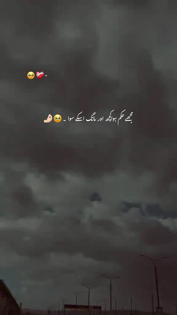 @sagarkhokhar777