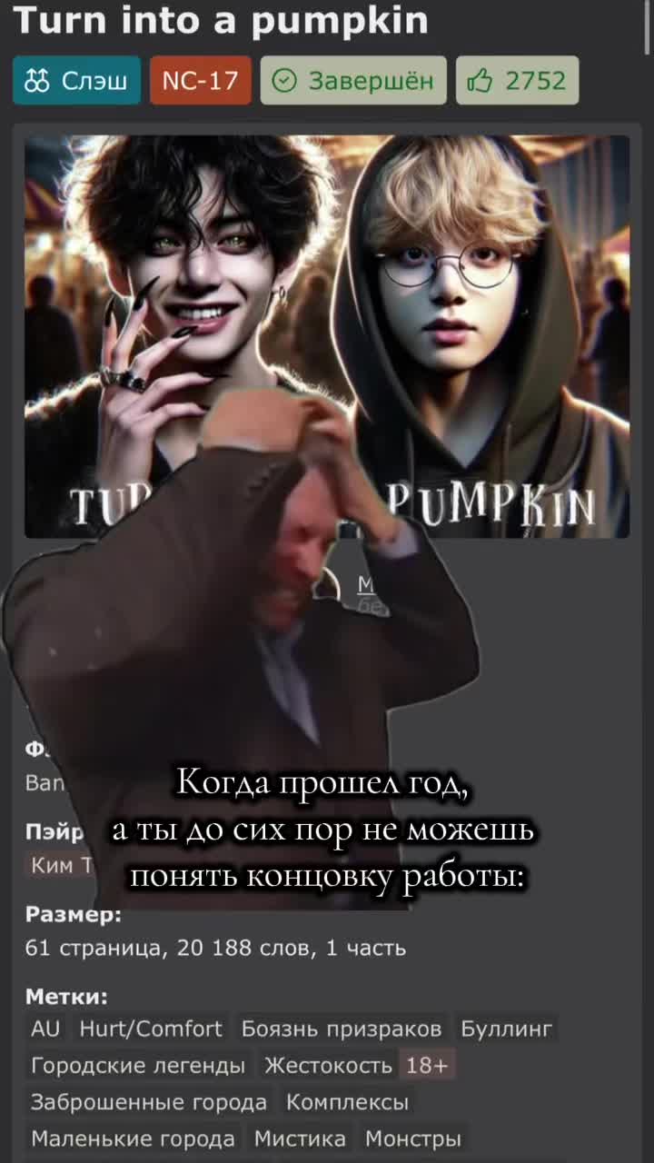 @Лина Морвен