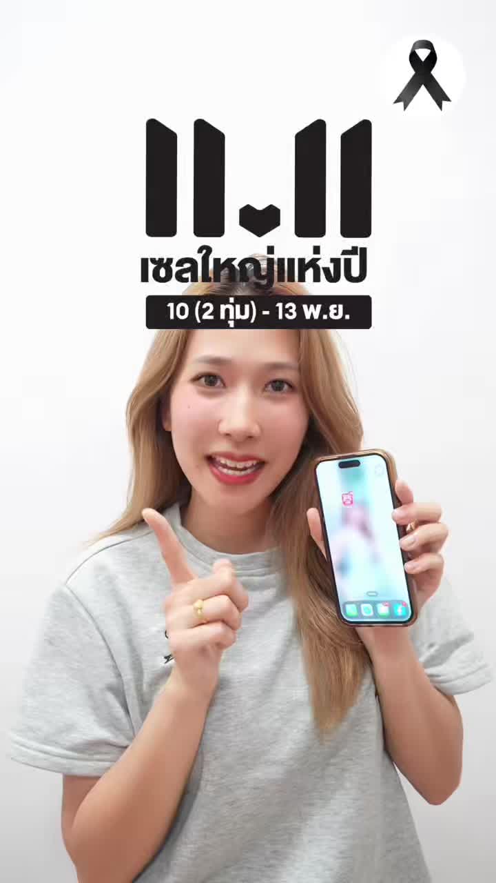 @มุกกิทั่วทีปทั่วแดน