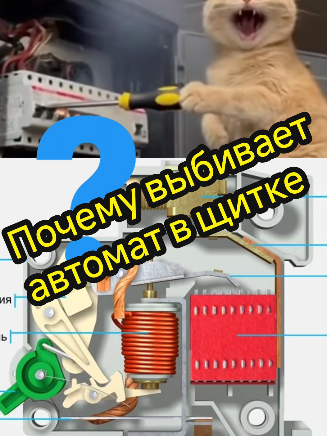 @ЭЛЕКТРИК ОНЛАЙН