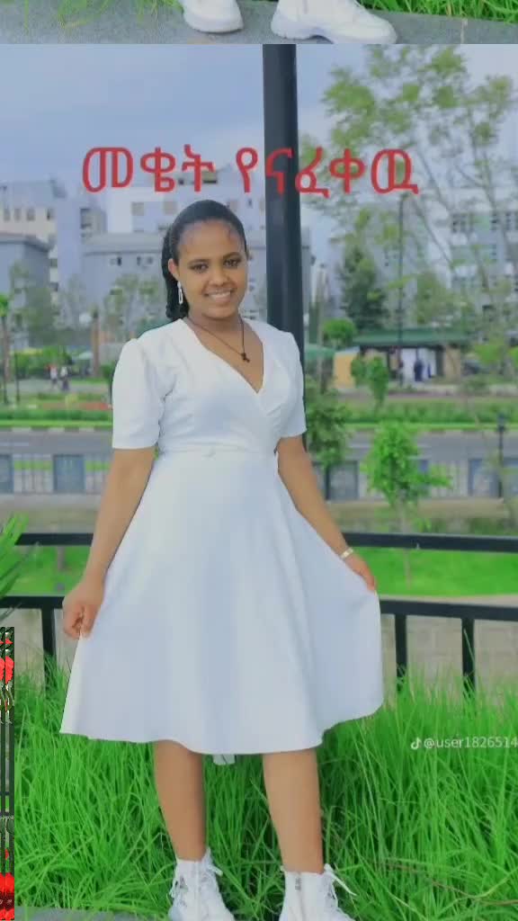 @ያሳምነው  ልጅ