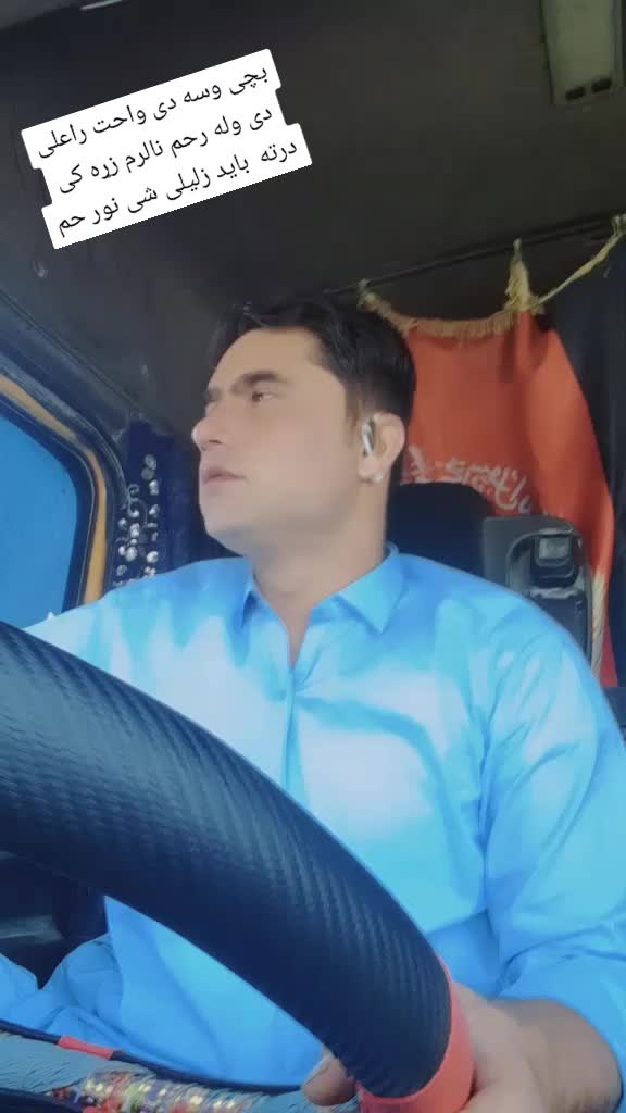 @زوړار ځاځی