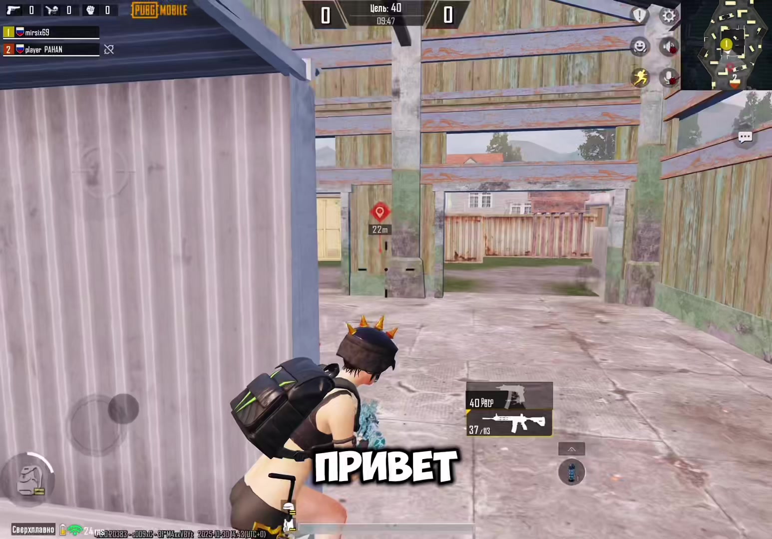 @Pahan PubgM