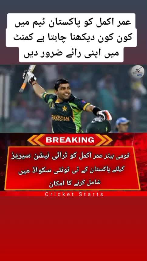 @Aamir king sial
