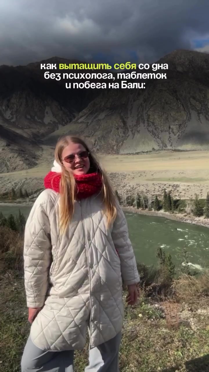 @katerina.ryabcewa