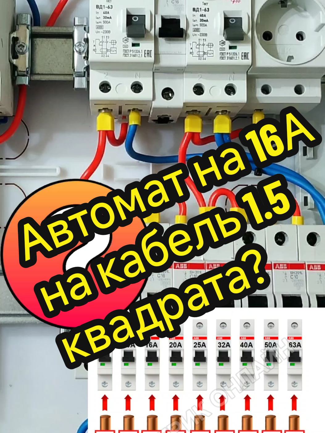 @ЭЛЕКТРИК ОНЛАЙН