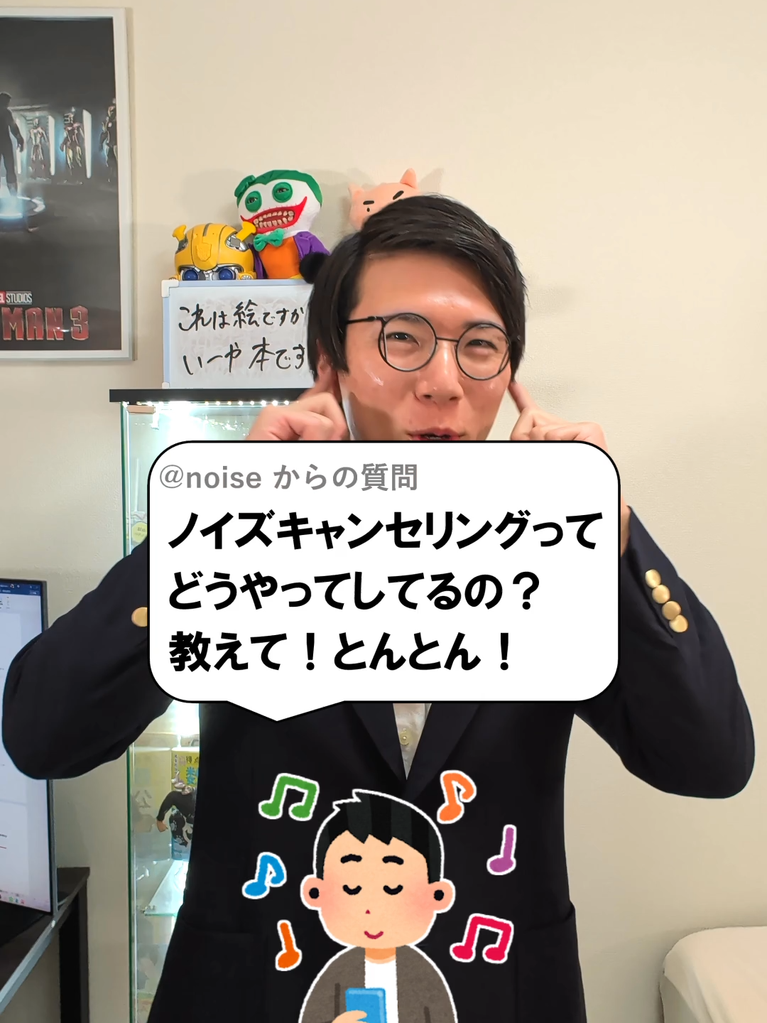 @あきとんとん🤔