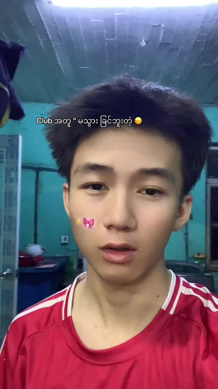 @Shane Htet Lin 🎀