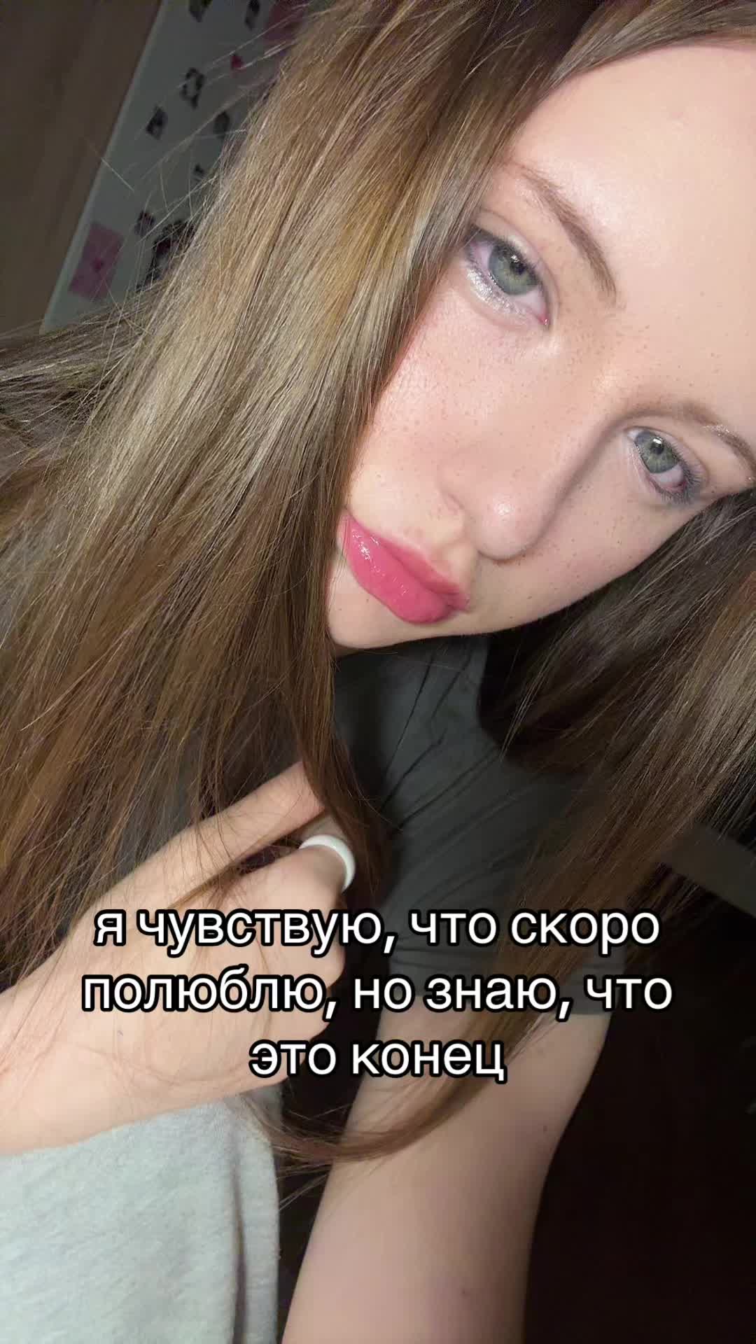 @Ищу девушку пиши я