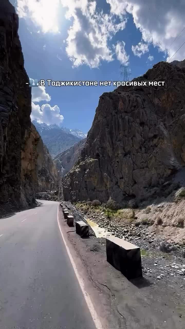 @ПУТЕШЕСТВИЕ ПРО ТАДЖИКИСТАН