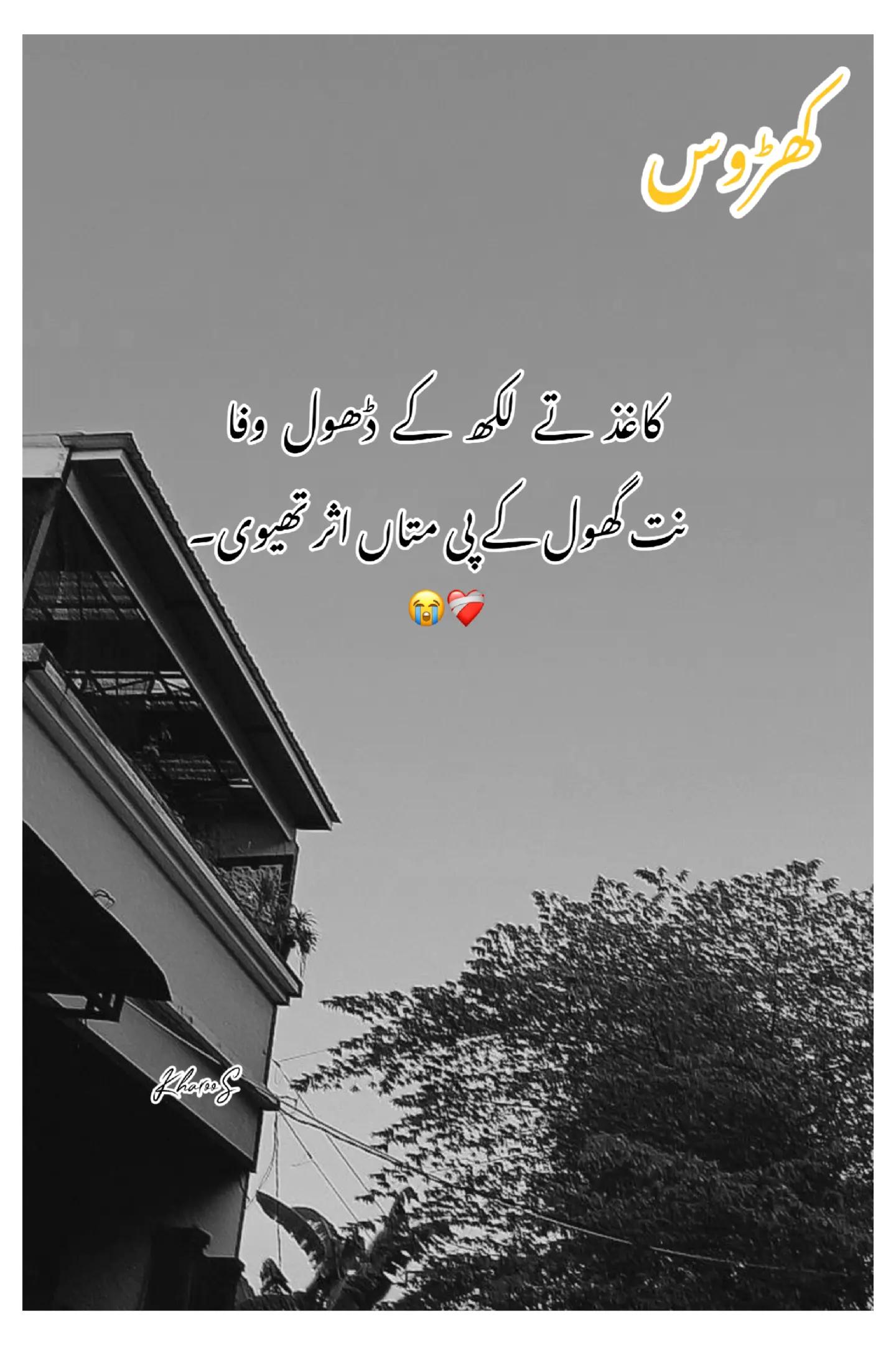 @𝙈𝙍 𝙆𝙃𝘼𝙍𝙊𝙊𝙎*