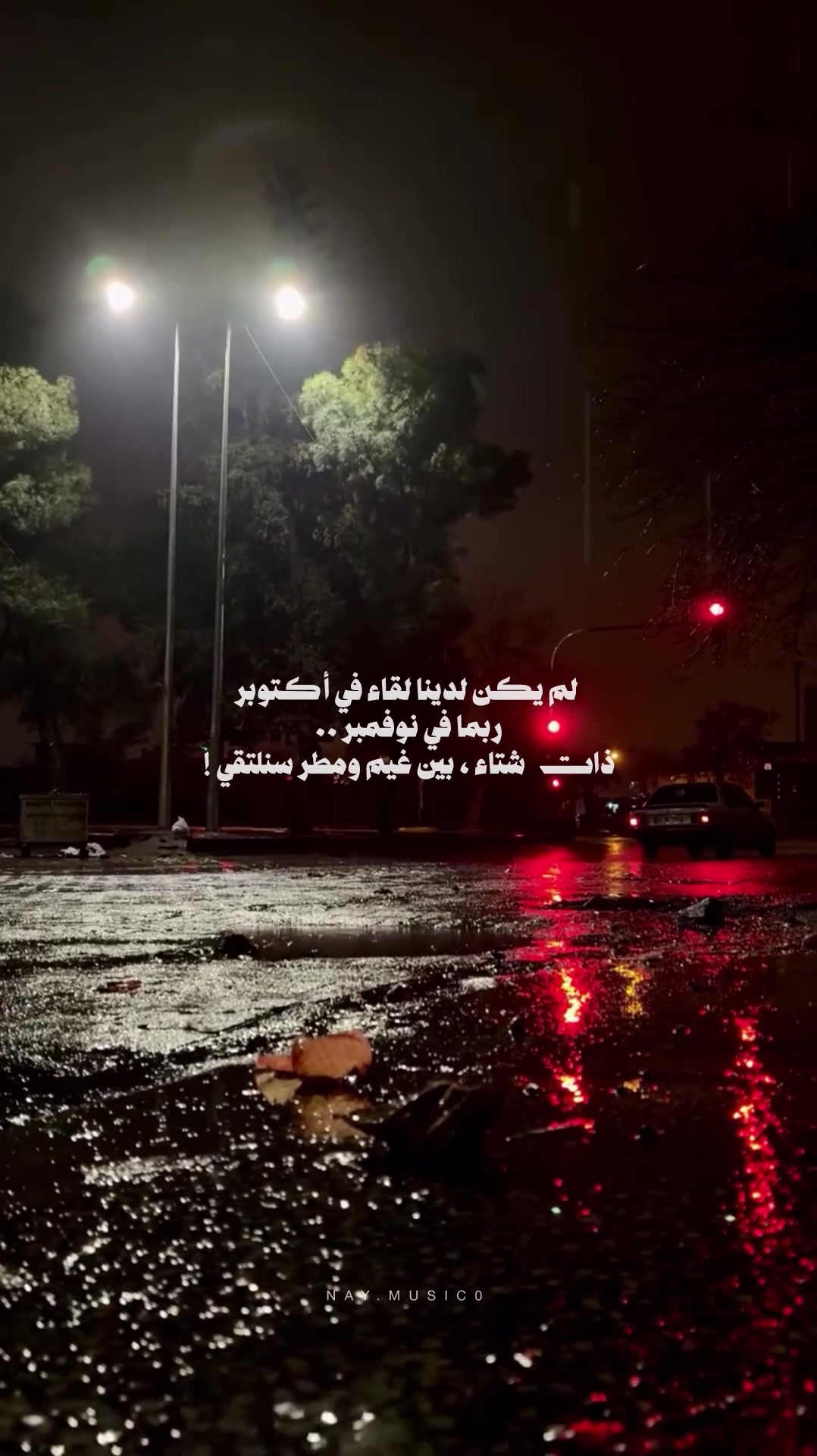 @𝒩𝒜𝒴 𝑀𝒰𝒮𝐼𝒞 ♪
