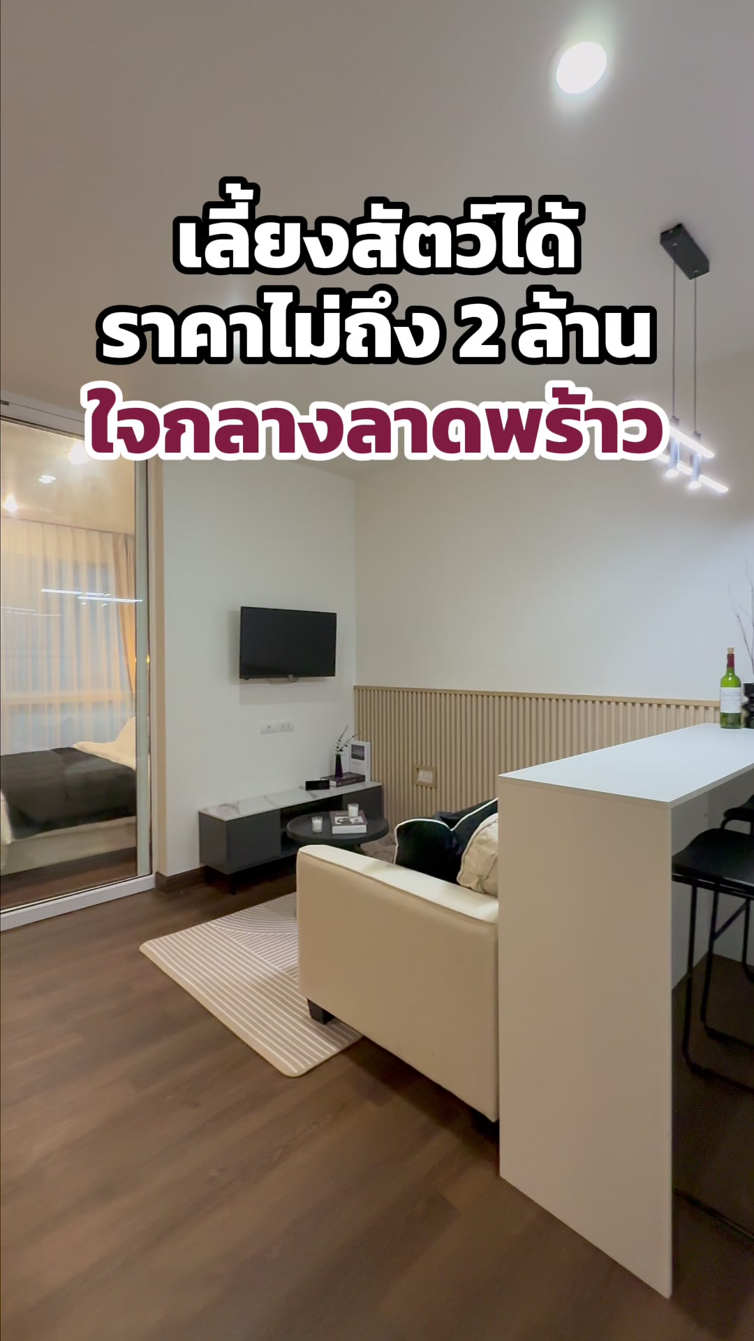 @BEST LIVING CONDO