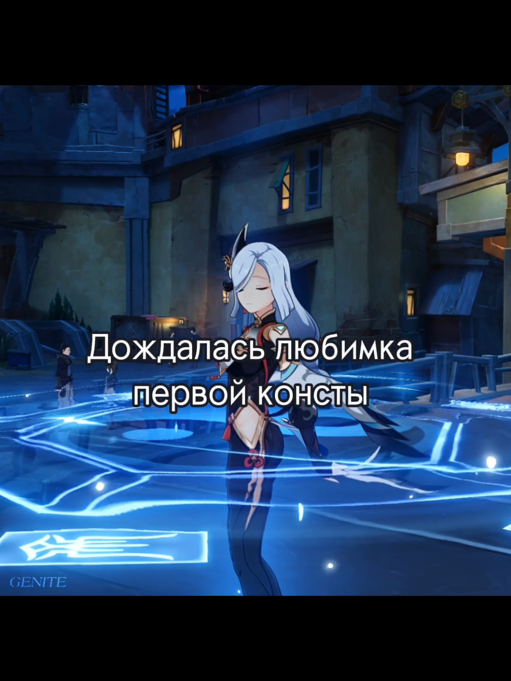 @genite