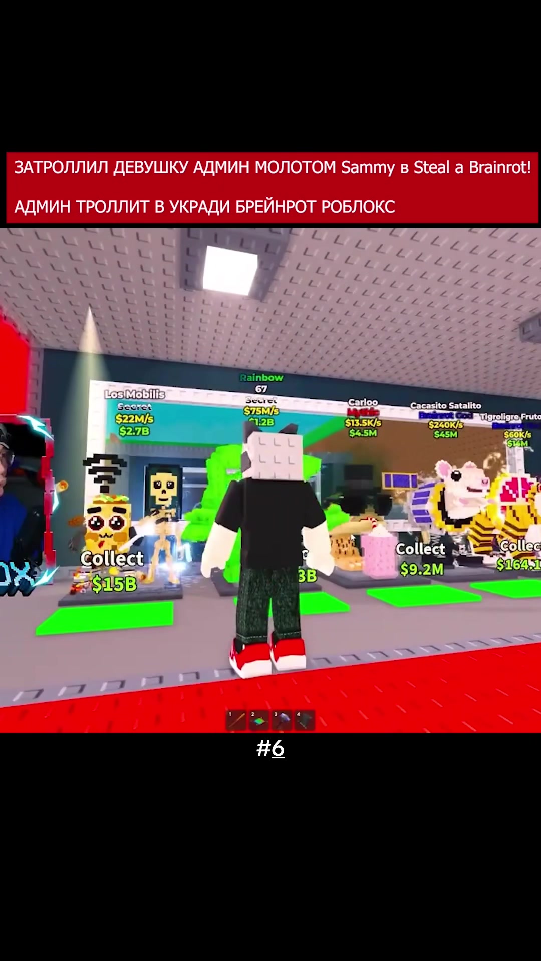 @EroxBloxJust vnd