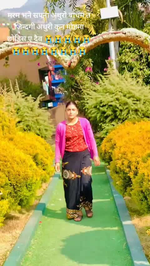 @rim kumari shipail