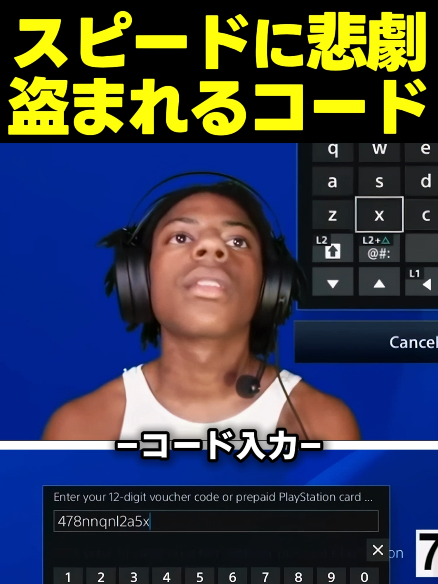 @スピードジャパン