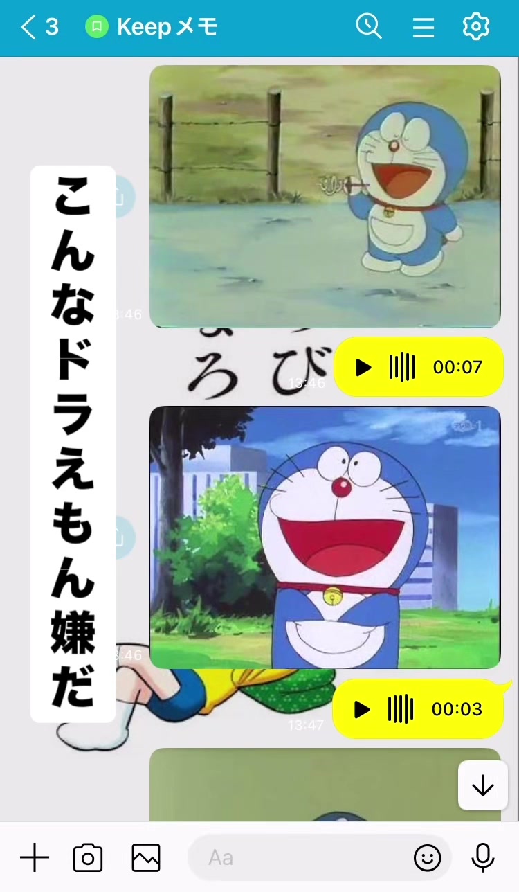 @イカレ真似ドラ