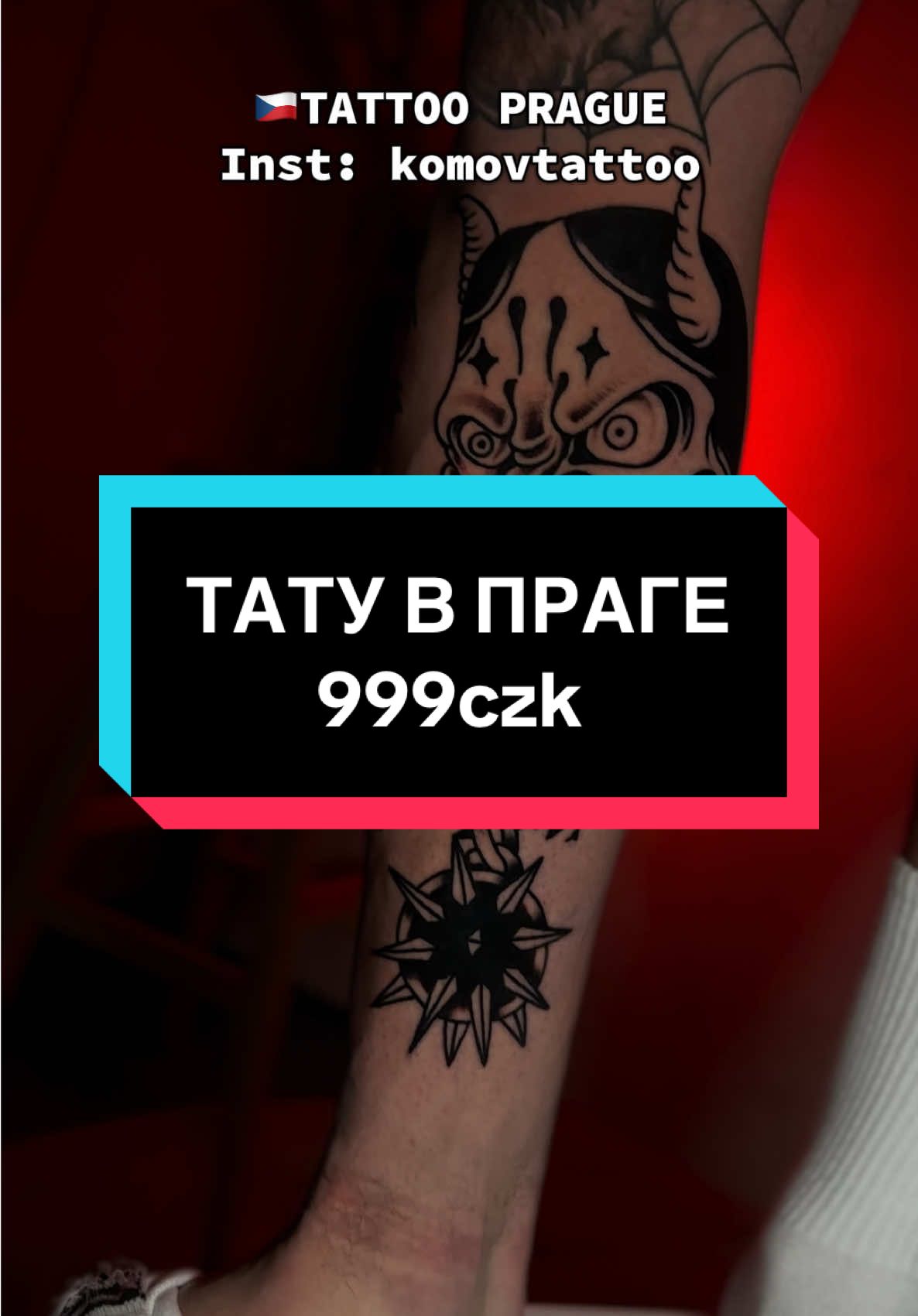 @komovtatt