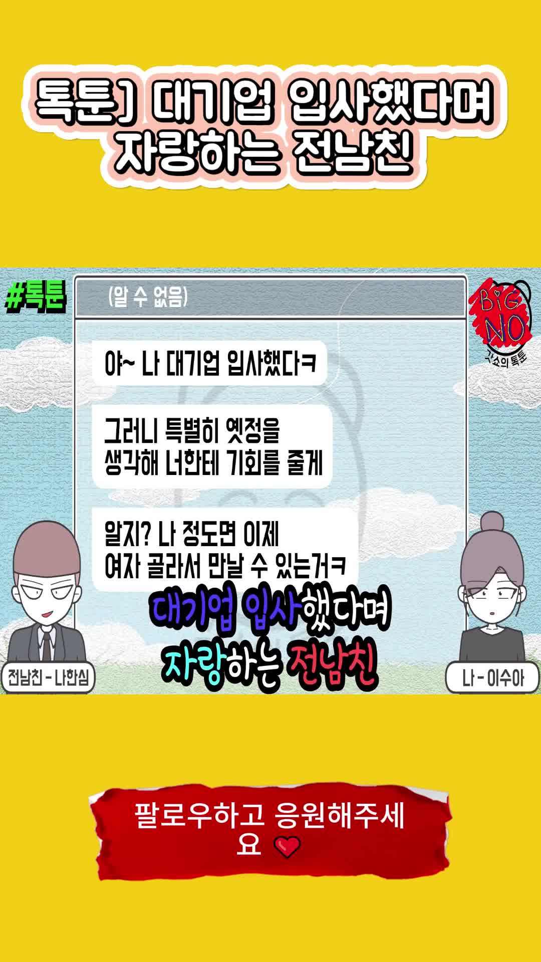 @썰조아