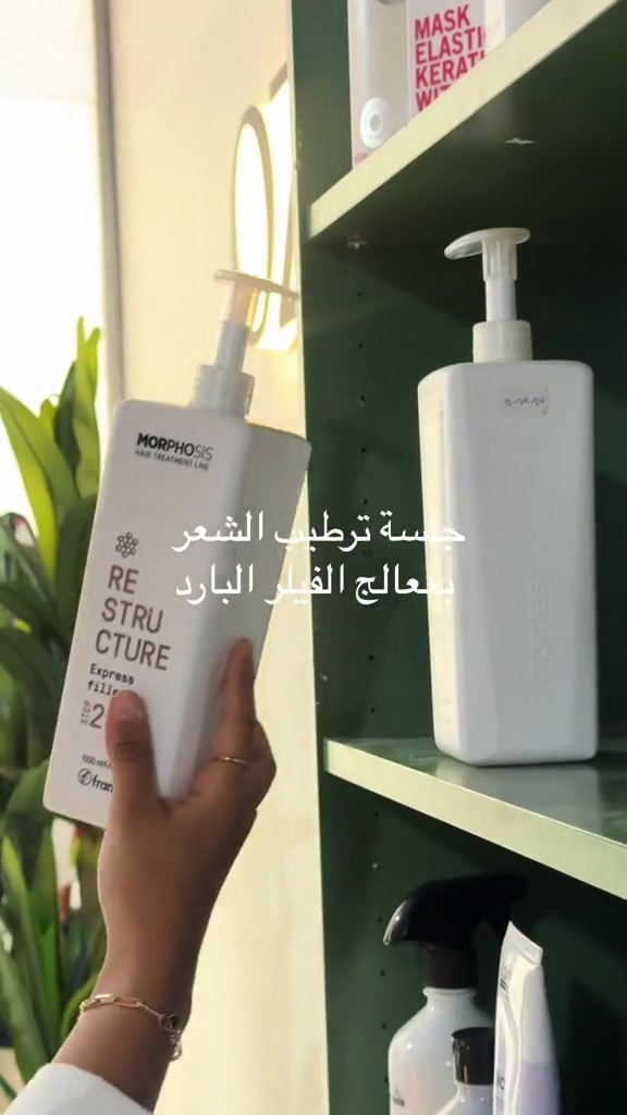 @Oz&eacute;e salon