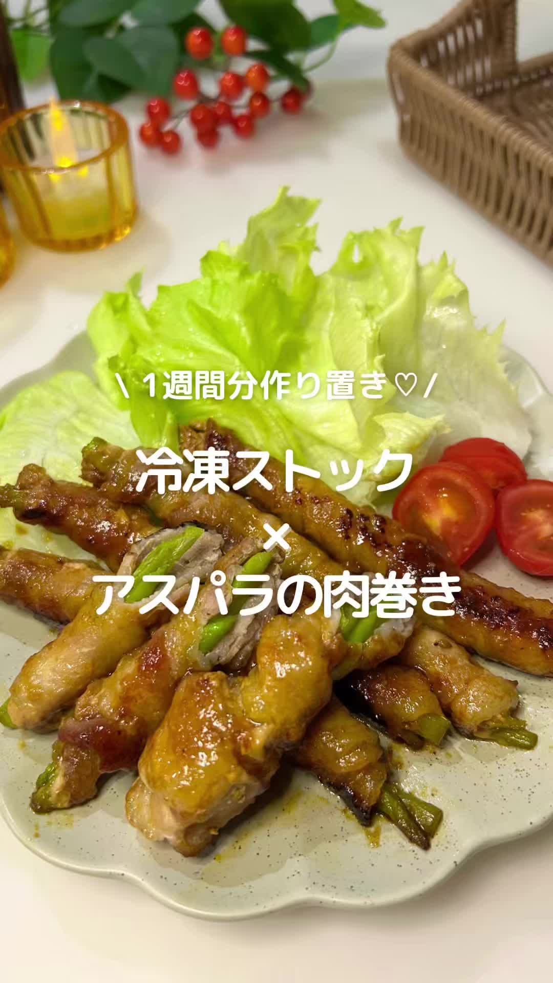 @おと⌇ 冷凍ストックで楽するごはん